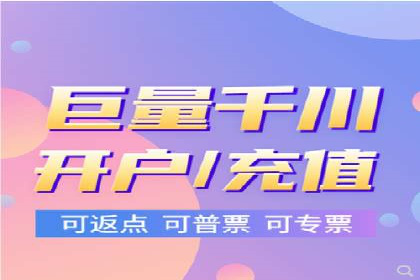 百度广告推广实战技巧分享